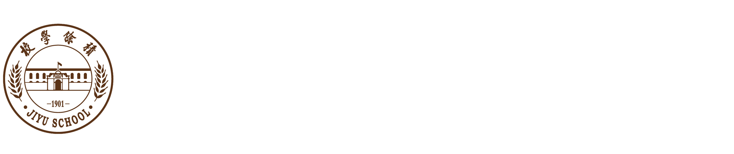 积余logo