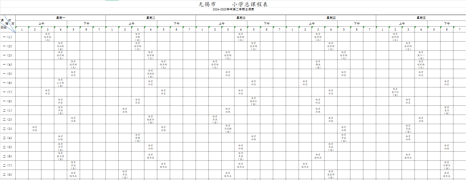 企业微信截图_17441625841988.png