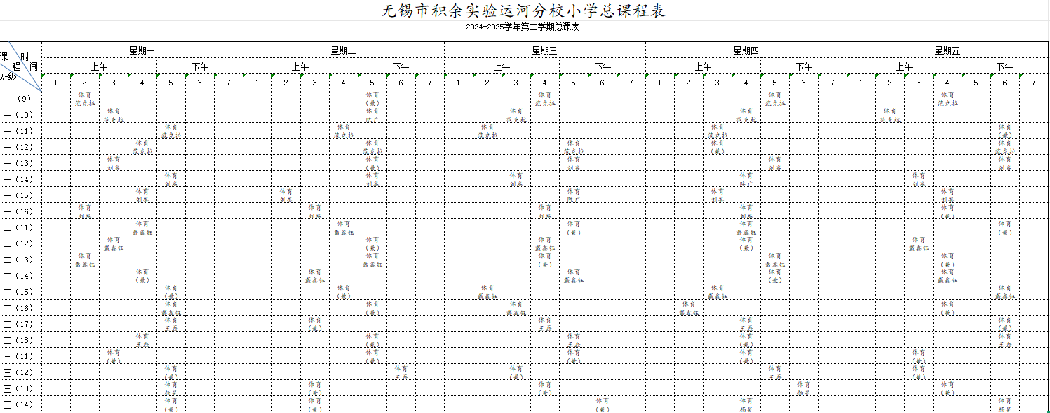 企业微信截图_17443347158250.png